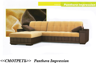Флок panthera-impression