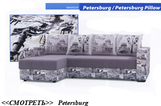  Petersburg